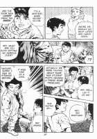 Urotsukidoji Vol.2 / うろつき童子 第2巻 [Maeda Toshio] [Original] Thumbnail Page 67