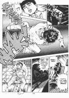 Urotsukidoji Vol.2 / うろつき童子 第2巻 [Maeda Toshio] [Original] Thumbnail Page 76