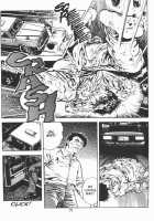 Urotsukidoji Vol.2 / うろつき童子 第2巻 [Maeda Toshio] [Original] Thumbnail Page 77