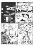 Urotsukidoji Vol.2 / うろつき童子 第2巻 [Maeda Toshio] [Original] Thumbnail Page 78