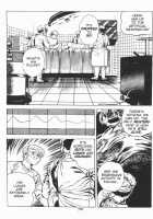 Urotsukidoji Vol.2 / うろつき童子 第2巻 [Maeda Toshio] [Original] Thumbnail Page 80