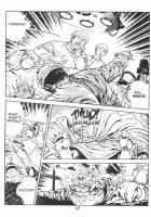 Urotsukidoji Vol.2 / うろつき童子 第2巻 [Maeda Toshio] [Original] Thumbnail Page 82