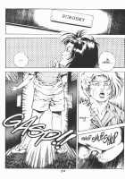 Urotsukidoji Vol.2 / うろつき童子 第2巻 [Maeda Toshio] [Original] Thumbnail Page 90