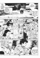 Urotsukidoji Vol.2 / うろつき童子 第2巻 [Maeda Toshio] [Original] Thumbnail Page 99