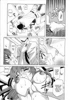 Onee-San No Fukurami Ch.4 / お姉さんのふくらみ 章4 [Takaoka Motofumi] [Original] Thumbnail Page 13