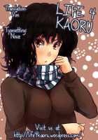 RE16 / RE16 [Namonashi] [Mahou Tsukai No Yoru] Thumbnail Page 30