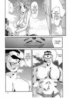 Nightmare Of My Goddess Summer Interval [Tenchuumaru] [Ah My Goddess] Thumbnail Page 14