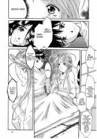 Nightmare Of My Goddess Summer Interval [Tenchuumaru] [Ah My Goddess] Thumbnail Page 33