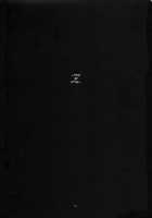 Nightmare Of My Goddess Summer Interval [Tenchuumaru] [Ah My Goddess] Thumbnail Page 35