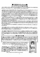 Nightmare Of My Goddess Summer Interval [Tenchuumaru] [Ah My Goddess] Thumbnail Page 36