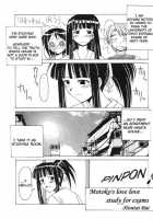 Aoyama EX EXCELLENT / 青山EX EXCELLENT [Hontai Bai] [Love Hina] Thumbnail Page 18