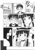 Aoyama EX EXCELLENT / 青山EX EXCELLENT [Hontai Bai] [Love Hina] Thumbnail Page 20