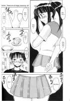 Aoyama EX EXCELLENT / 青山EX EXCELLENT [Hontai Bai] [Love Hina] Thumbnail Page 21