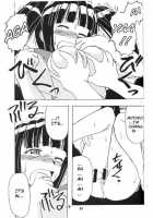 Aoyama EX EXCELLENT / 青山EX EXCELLENT [Hontai Bai] [Love Hina] Thumbnail Page 24