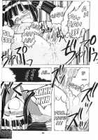 Aoyama EX EXCELLENT / 青山EX EXCELLENT [Hontai Bai] [Love Hina] Thumbnail Page 25