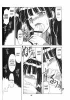 Aoyama EX EXCELLENT / 青山EX EXCELLENT [Hontai Bai] [Love Hina] Thumbnail Page 27