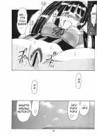 Aoyama EX EXCELLENT / 青山EX EXCELLENT [Hontai Bai] [Love Hina] Thumbnail Page 30
