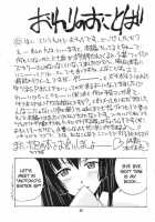 Aoyama EX EXCELLENT / 青山EX EXCELLENT [Hontai Bai] [Love Hina] Thumbnail Page 32
