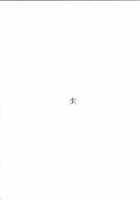 Aoyama EX EXCELLENT / 青山EX EXCELLENT [Hontai Bai] [Love Hina] Thumbnail Page 33