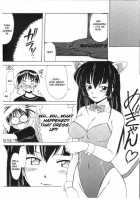 Aoyama EX EXCELLENT / 青山EX EXCELLENT [Hontai Bai] [Love Hina] Thumbnail Page 09