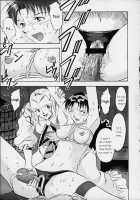 Dark Althena [Lunar Silver Star Story] Thumbnail Page 17