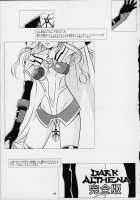 Dark Althena [Lunar Silver Star Story] Thumbnail Page 23