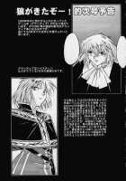 Dark Althena [Lunar Silver Star Story] Thumbnail Page 45