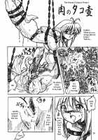 Love Hinya / ラブひにゃ [Sumomo Ex] [Love Hina] Thumbnail Page 08