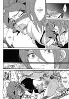 Halloween Alien / Halloween Alien [Kayama Kifumi] [Inazuma Eleven] Thumbnail Page 21