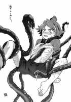 Halloween Alien / Halloween Alien [Kayama Kifumi] [Inazuma Eleven] Thumbnail Page 26