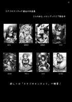 Lisbeth... Kirito Ni Wa Suterare, Kyaku Ni Wa Okasare Nakadashi Ninshin... Asuna To No Kakusa Ga Hirogaru Online / リズベット…キリトには捨てられ、客には犯され中出し妊娠… アスナとの格差が広がるオンライン [Ahiru] [Sword Art Online] Thumbnail Page 24