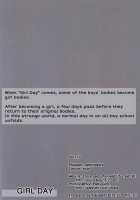 Onna No Ko No Hi | Girl Day / 女の子の日 [Yoshiie] [Original] Thumbnail Page 24