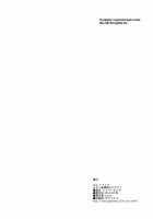 I, Hoshino Fumina, Am Sekai-Kun's Private WC! / ホシノ・フミナ セカイ君専用W／Cです!  英訳 [Clover] [Gundam Build Fighters Try] Thumbnail Page 25