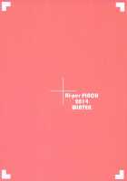 I, Hoshino Fumina, Am Sekai-Kun's Private WC! / ホシノ・フミナ セカイ君専用W／Cです!  英訳 [Clover] [Gundam Build Fighters Try] Thumbnail Page 26