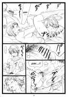 Kuzuha / くずは [Ohkura Kazuya] [Sword Art Online] Thumbnail Page 22
