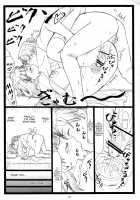 Kuzuha / くずは [Ohkura Kazuya] [Sword Art Online] Thumbnail Page 31