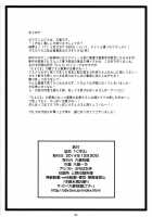 Kuzuha / くずは [Ohkura Kazuya] [Sword Art Online] Thumbnail Page 34