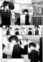 Ai Rabu Nee / 　あい・らぶ・ねぇ [Otone] [Original] Thumbnail Page 89