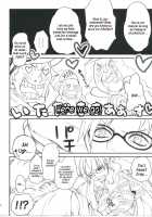 Exchange / Exchange [Tigusa Suzume] [One Piece] Thumbnail Page 27