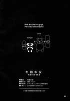 Kesson Shoujo MANIACS 8 / 欠損少女MANIACS8 [Original] Thumbnail Page 32