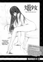 Kesson Shoujo MANIACS 8 / 欠損少女MANIACS8 [Original] Thumbnail Page 03