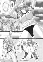 Kesson Shoujo MANIACS 8 / 欠損少女MANIACS8 [Original] Thumbnail Page 06