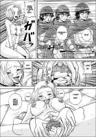 Unrequited Love Of Bianca [Muscleman] Thumbnail Page 21