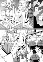 Unrequited Love Of Bianca [Muscleman] Thumbnail Page 22