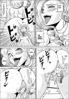 Unrequited Love Of Bianca [Muscleman] Thumbnail Page 23