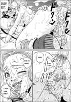 Unrequited Love Of Bianca [Muscleman] Thumbnail Page 29