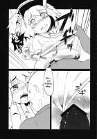 Nitori X Hand Drill [Touhou Project] Thumbnail Page 05