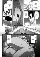 Kuroyume Karte - Karte 16 Risa / 黒夢 カルテ カルテ16 リサ [Shion] [Original] Thumbnail Page 02