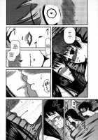 Kuroyume Karte - Karte 15 Risa / 黒夢 カルテ カルテ15 リサ [Shion] [Original] Thumbnail Page 10