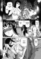 Kuroyume Karte - Karte 15 Risa / 黒夢 カルテ カルテ15 リサ [Shion] [Original] Thumbnail Page 12